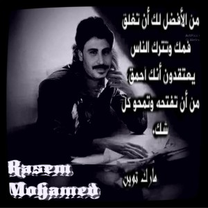 راسم محمد